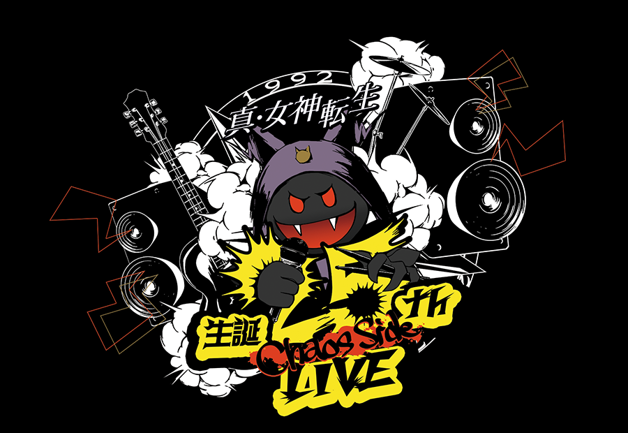 「真・女神転生」生誕25周年LIVE - CHAOS SIDE