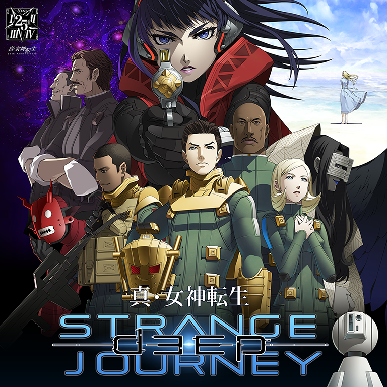 真・女神転生 DEEP STRANGE JOURNEY