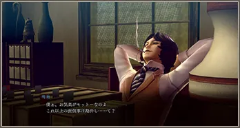 スクリーンショット2