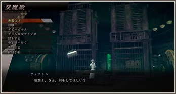 スクリーンショット2