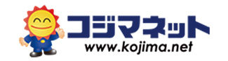 コジマネット