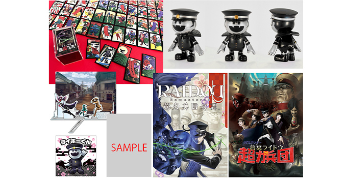 アトラスDショップ限定版<br>ファミ通DXパック ブライトアーツセット