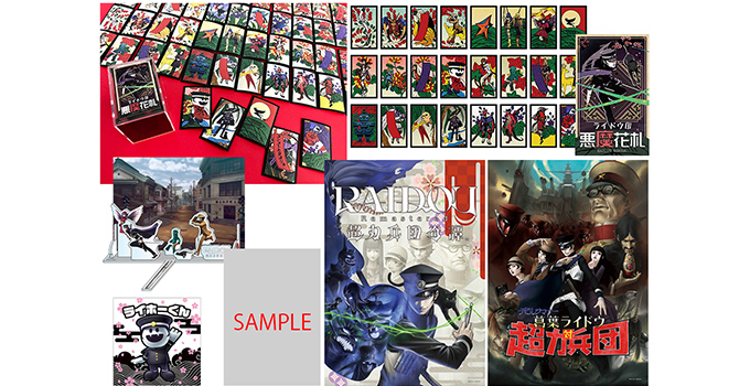 アトラスDショップ限定版<br>ファミ通DXパック