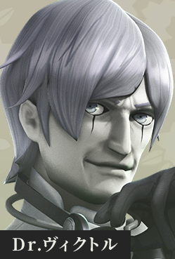 Dr.ヴィクトル