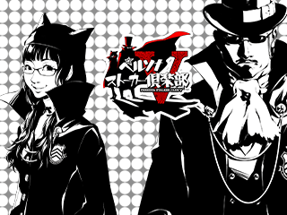 ペルソナストーカー倶楽部V(ファイブ）第9回配信開始！最終回まであと2回…！