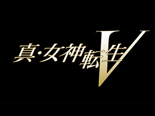 『真・女神転生V』発表＆ティザートレーラーを公開！