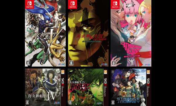 ニンテンドーeショップにてアトラスGWセールが本日よりスタート！