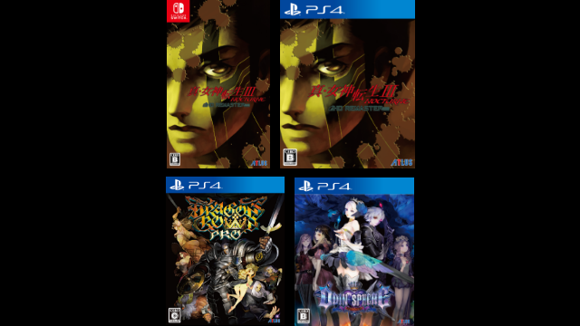 「アトラスサマーセール」本日スタート！