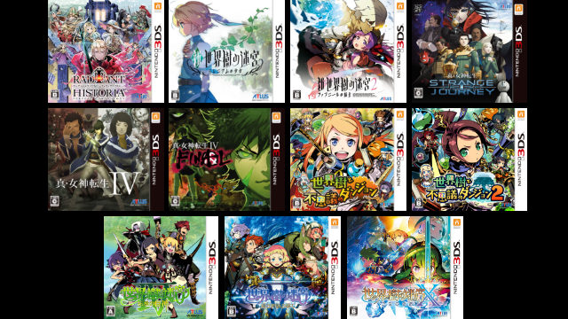 ★対象タイトル全て1,000円（税込）★ 「アトラス ニンテンドー3DSファイナルセール」本日スタート！