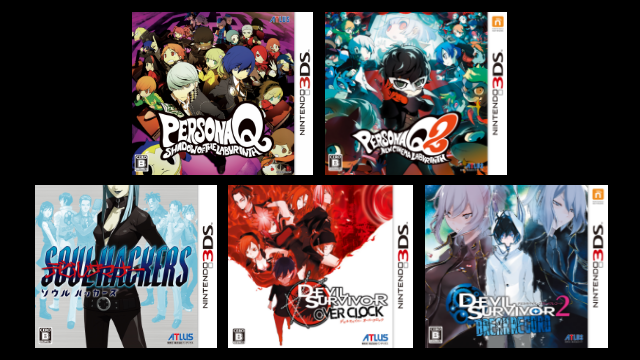 ★対象タイトル全て1,000円（税込）★ 「アトラス ニンテンドー3DSファイナルセール」本日より5タイトルを新たに追加！