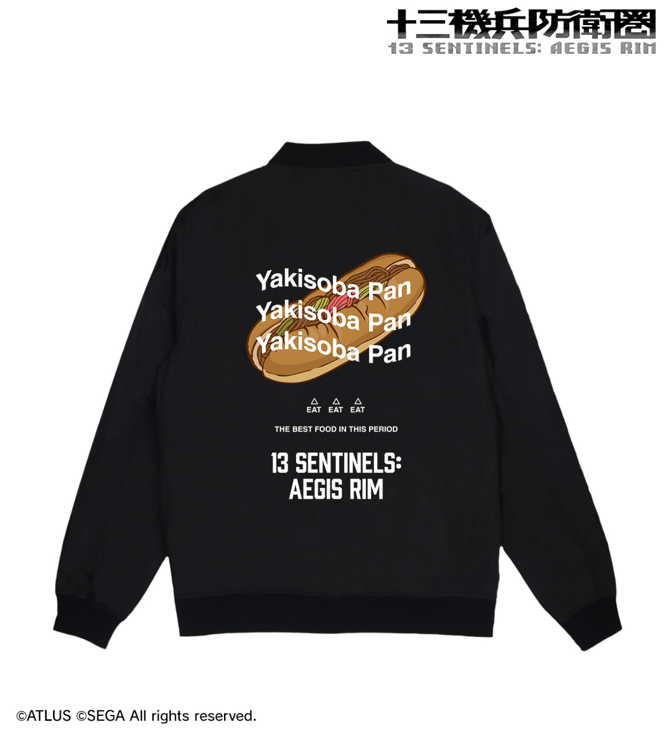 『十三機兵防衛圏』焼きそばパン スタジアムジャケット(XLサイズ)裏