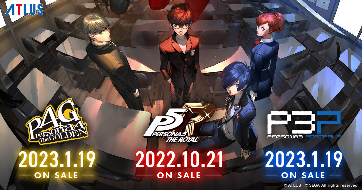 【P25th】『ペルソナ３ ポータブル』、『ペルソナ４ ザ・ゴールデン』が最新機種で、2023年1月19日に発売決定！