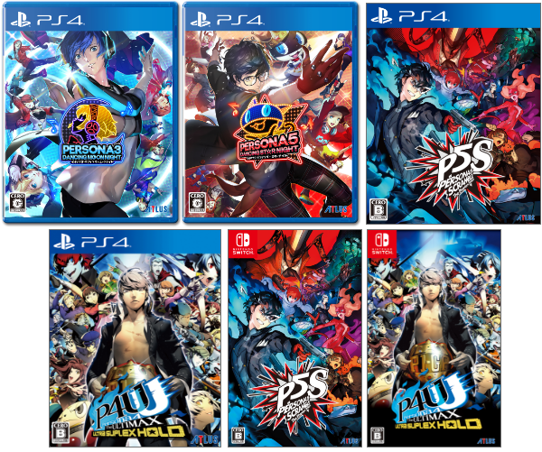 「アトラスホリデーセール」本日スタート 今年発売の『P4U2』他、 ペルソナタイトルが最大60％OFF！