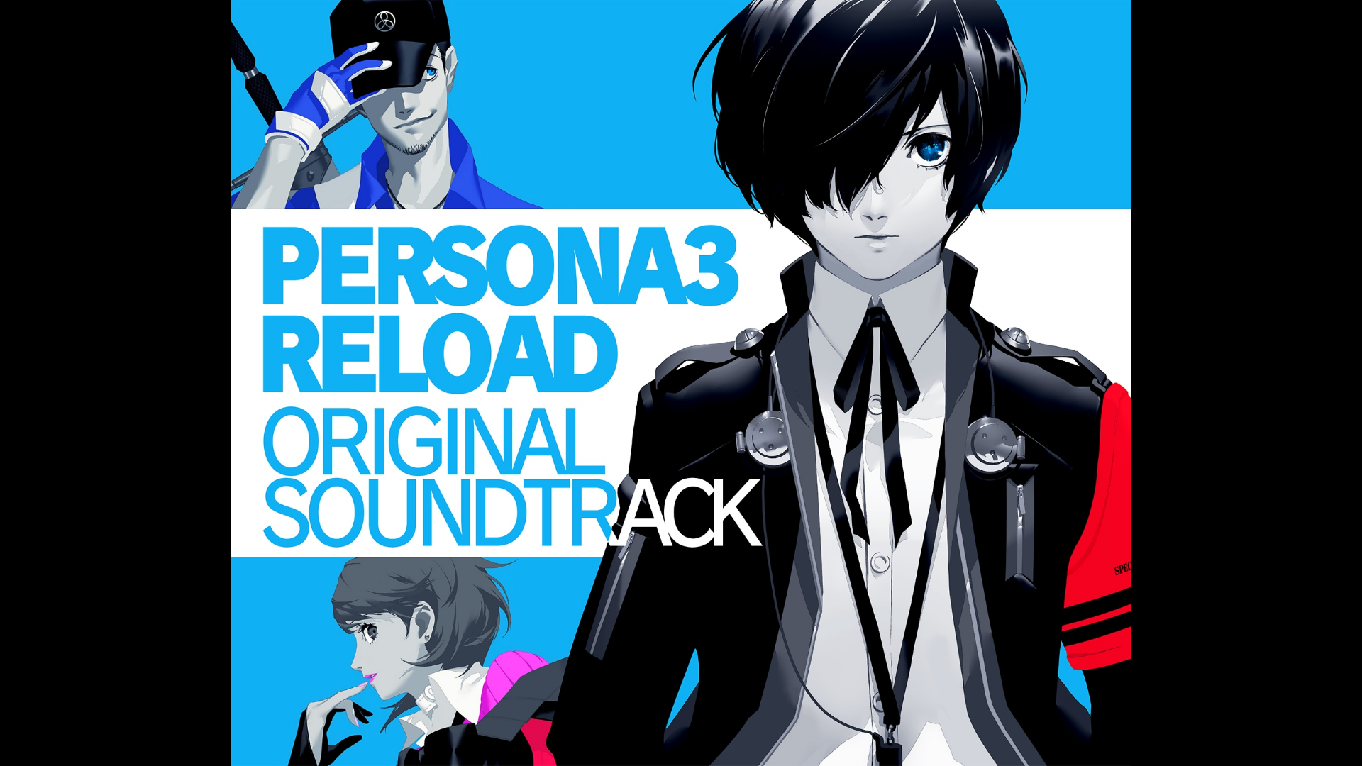 『ペルソナ３ リロード』のオリジナル・サウンドトラックが2024年4月24日に発売＆配信決定！本日よりCDの予約受付開始！
