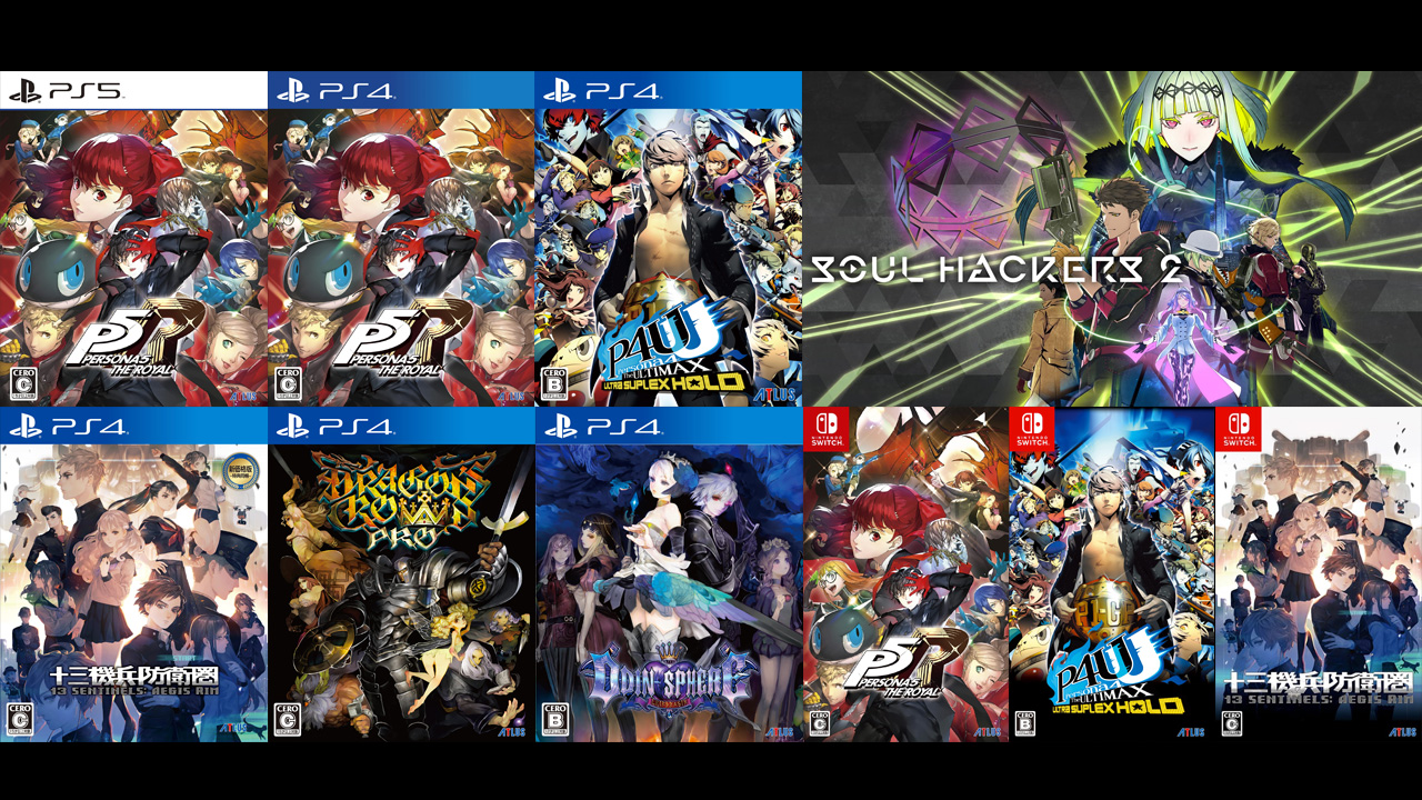 「アトラス メガマーチセール」開催！ 『ペルソナ５ ザ・ロイヤル』『十三機兵防衛圏』50％OFF！