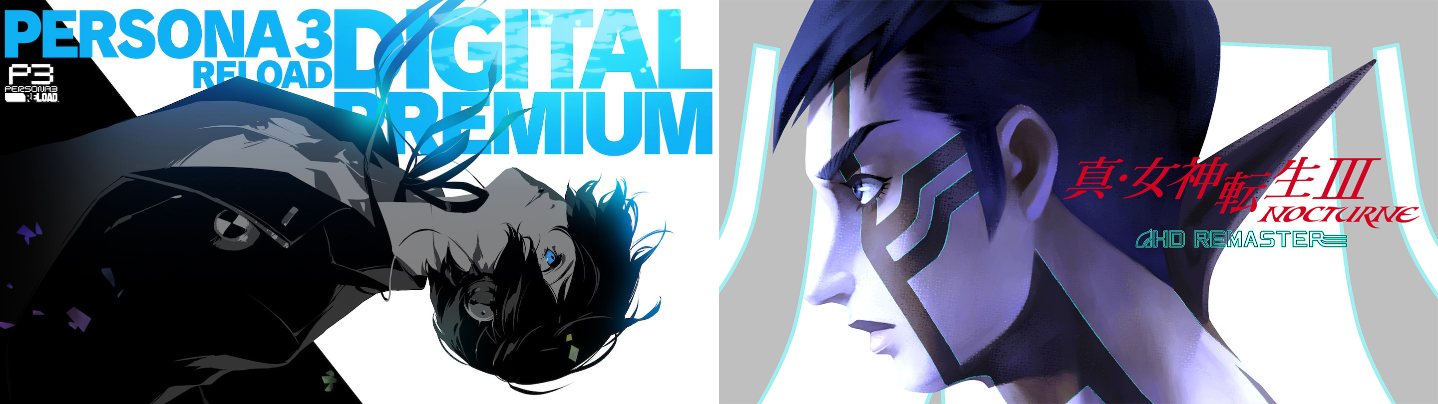 『真・女神転生III NOCTURNE HD REMASTER』『ペルソナ３ リロード デジタルプレミアムエディション』期間限定セール実施中！