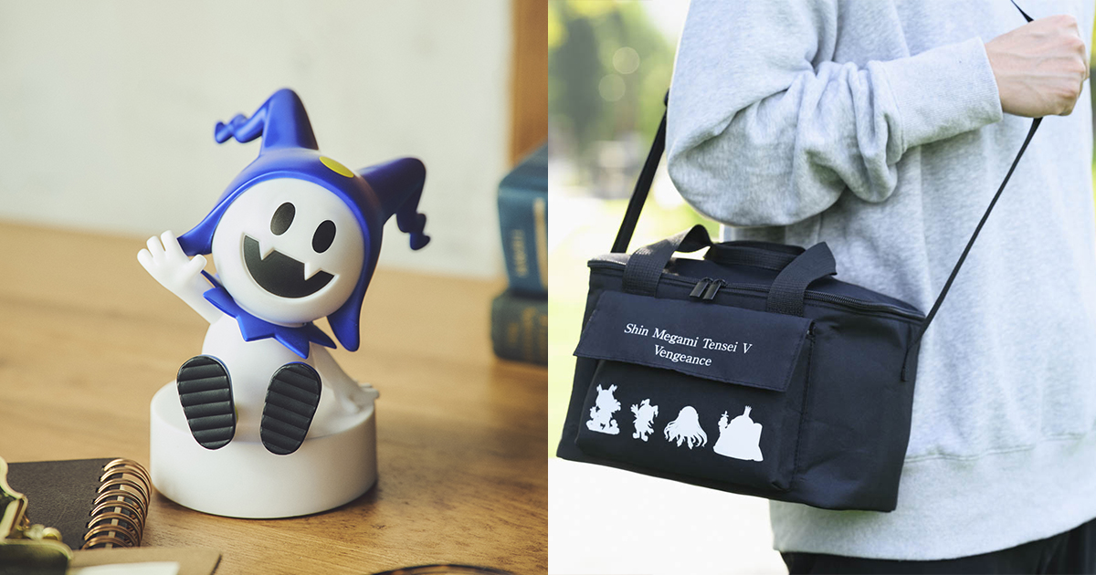 【お部屋ライト/保冷・保温バッグをGETしよう！】宝島社より「真・女神転生」シリーズのムック本が2冊登場！全国の書店・オンラインショップにて発売！