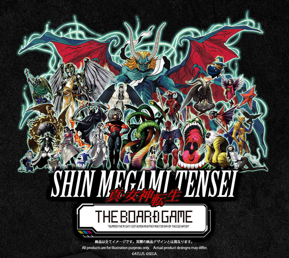 本格ボードゲーム「真・女神転生 THE BOARD GAME」クラウドファンディング募集開始！
