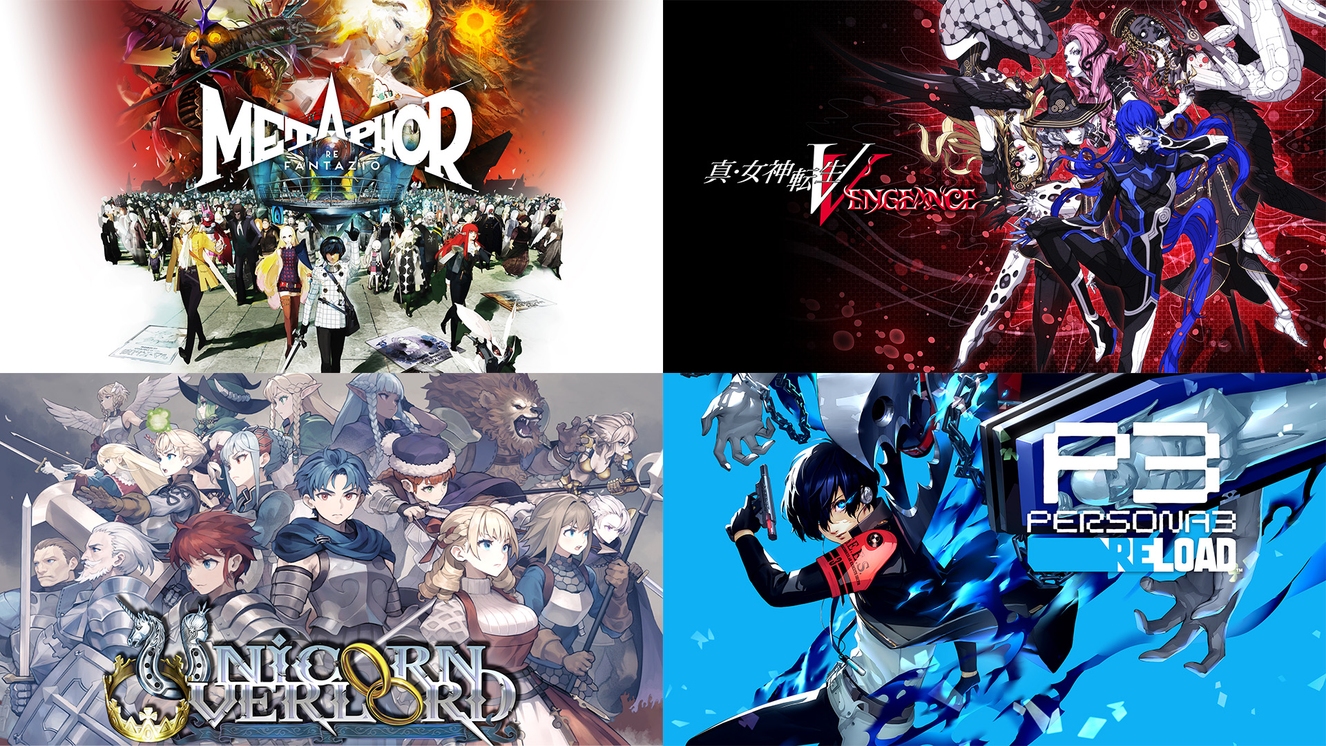 人気タイトルが勢揃い「アトラスホリデーセール」開催！