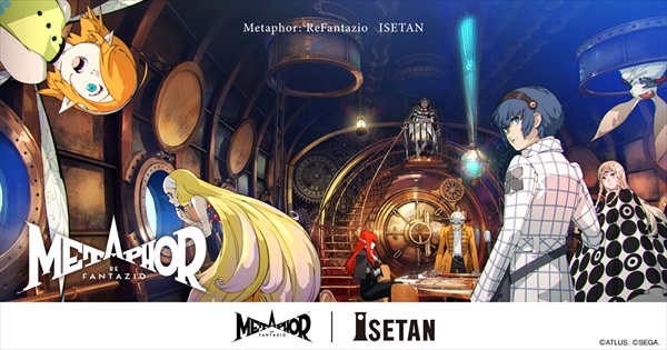 ご好評につき、『メタファー：リファンタジオ』×イセタン コラボ商品のアクセサリーの第二弾受注が決定！樽風呂に入る主人公をシルエットにしたTシャツや手ぬぐい、ウォーターボトルなども引き続き好評販売中！