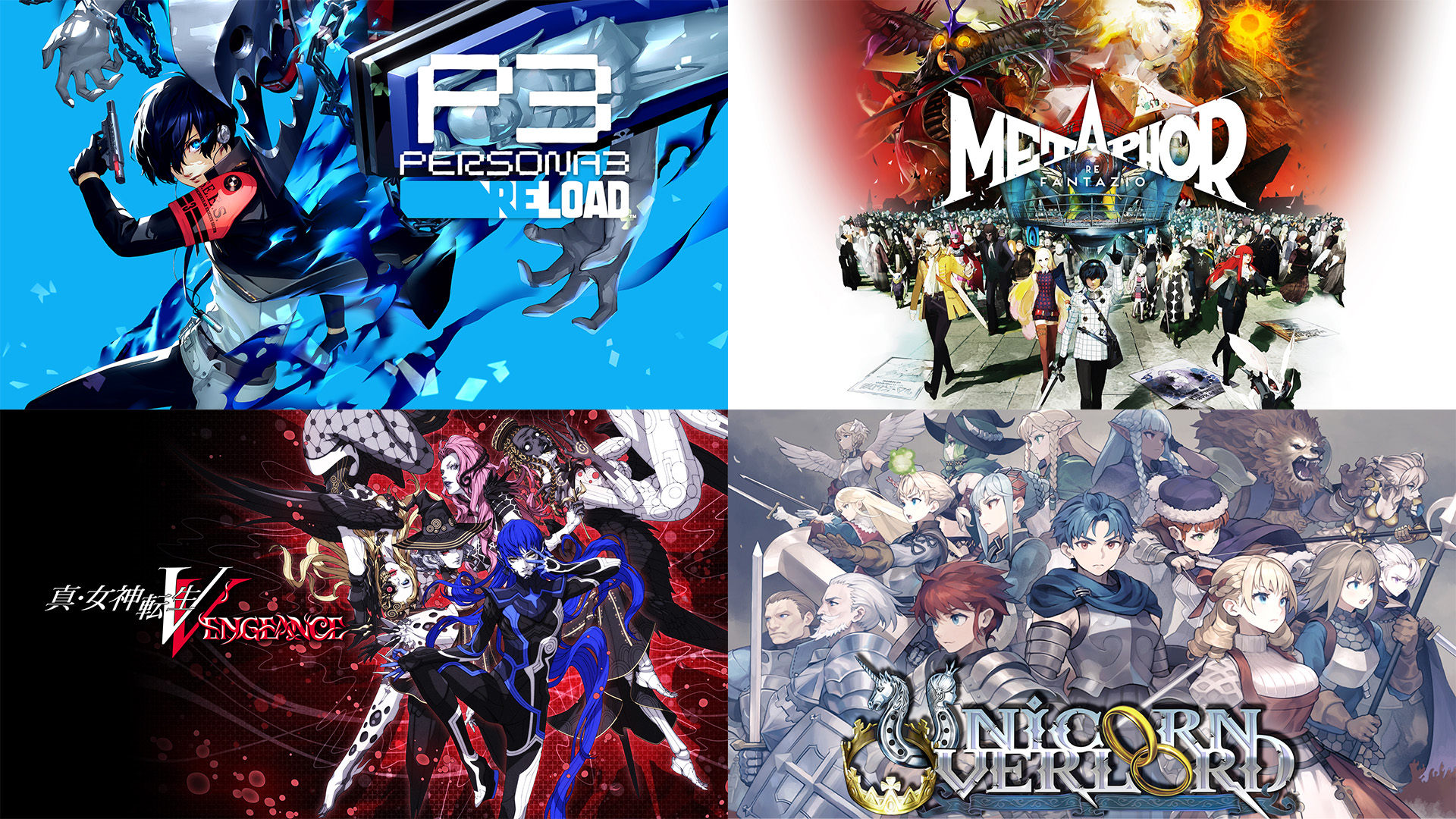 「アトラス　Lunar New Yearセール」開催中　『ペルソナ３ リロード』が発売1周年記念で50%OFF！