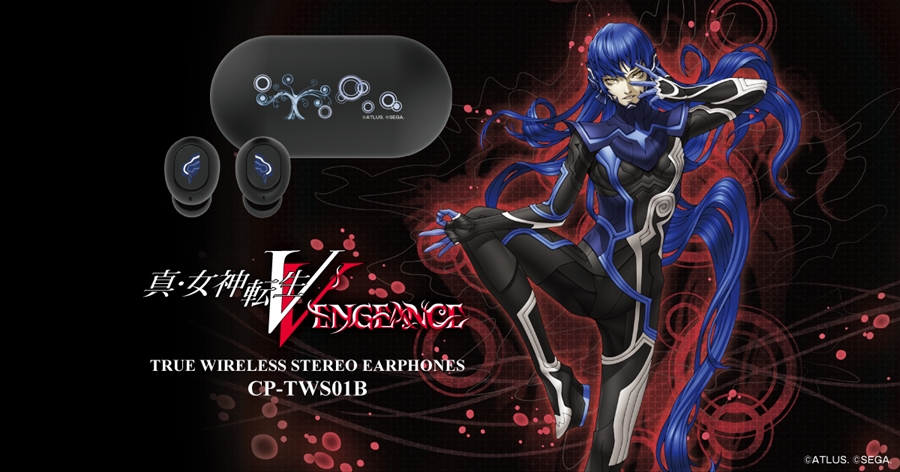 『真・女神転生Ⅴ Vengeance』から、新規録り下ろしボイスを搭載したワイヤレスイヤホンと充電器が登場！ワイヤレスイヤホンは本日より予約受付スタート！