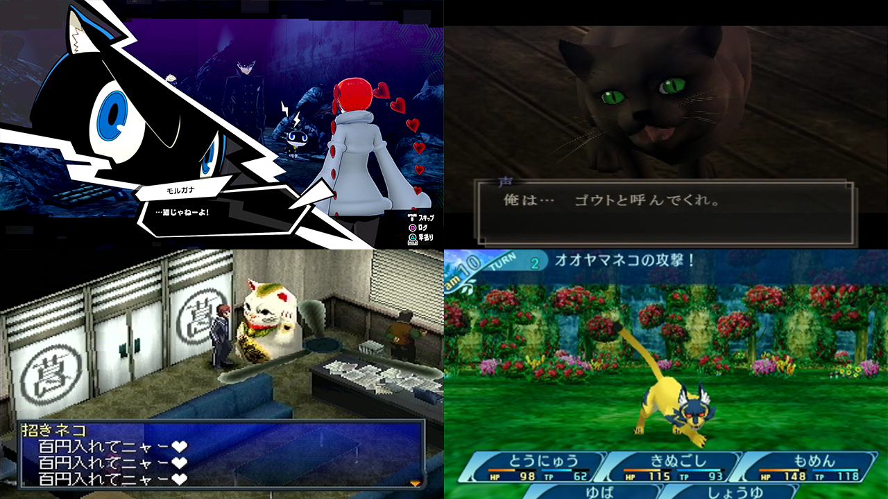 「アトラスねこの日総選挙」結果発表