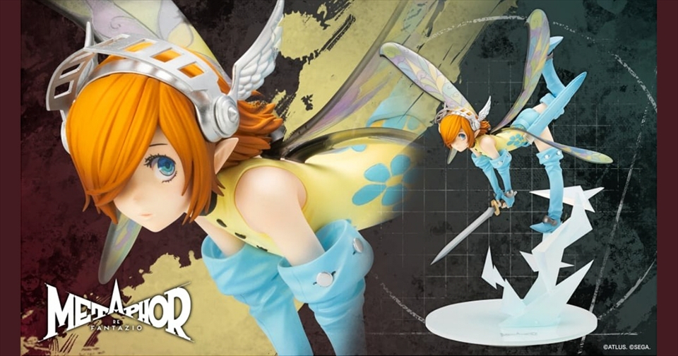 『メタファー：リファンタジオ』より、「ガリカ」のスケールフィギュアが登場！本日から4月22日(火)までの期間限定で予約受付中！