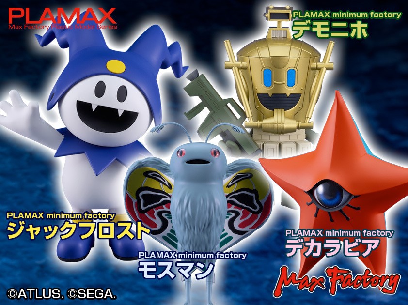 「真•女神転生」シリーズから 「ジャックフロスト」「モスマン/デカラビア」「デモニホ」が手のひらサイズのプラモデルに！本日から5月28日（水）まで予約受付中！