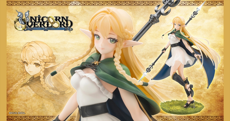 『ユニコーンオーバーロード』 より、「エルトリンデ」の 1/7スケールフィギュアが登場！本日から6月24日（火）まで、予約受付中！