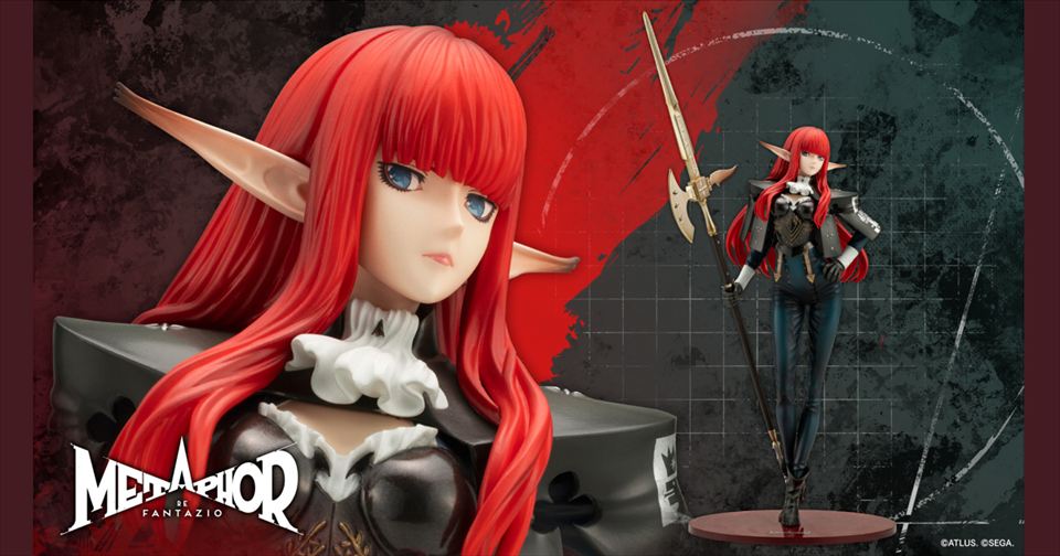 『メタファー：リファンタジオ』より、「ヒュルケンベルグ」のスケールフィギュアが登場！本日より8月5日(火)まで予約受付中！​