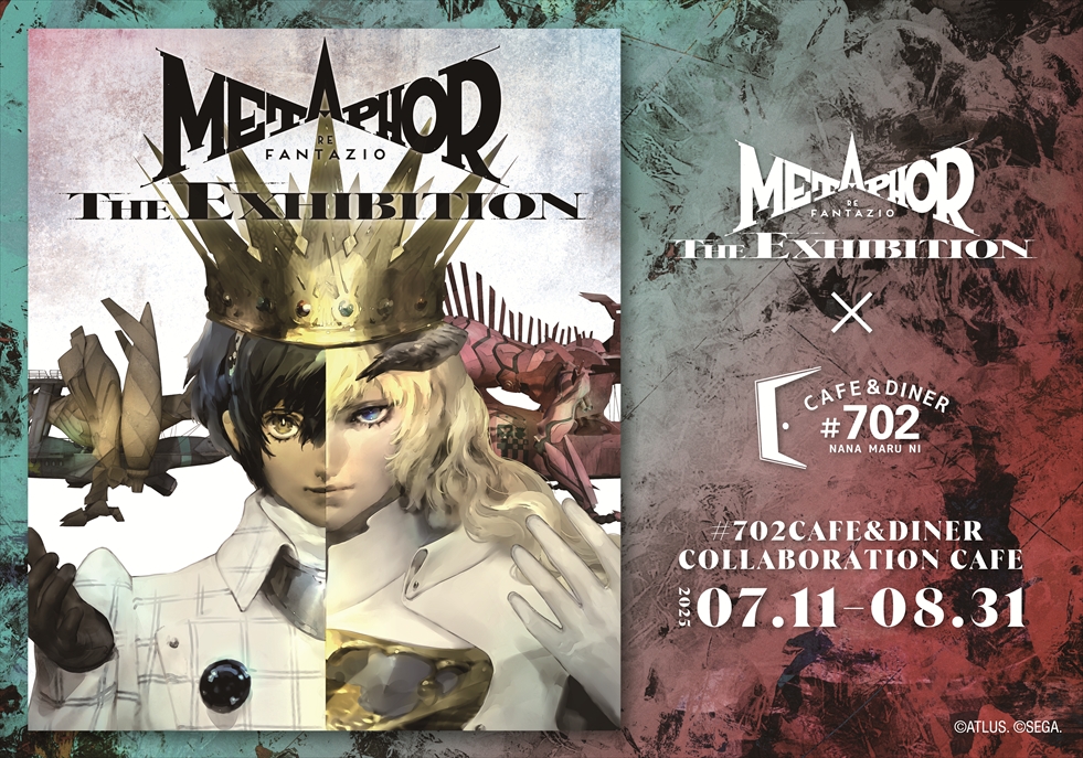 「メタファー：リファンタジオ展」大阪会場明日開幕＆コラボレーションカフェ開催！