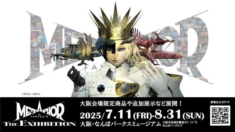 「メタファー：リファンタジオ展」大阪会場 8月31日（日）まで好評開催中！