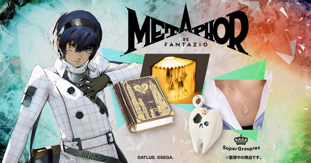 『メタファー：リファンタジオ』より、日常を彩る「ブック型ライト」＆ホモ・テンタの「ネックレス」が登場！予約受付中！