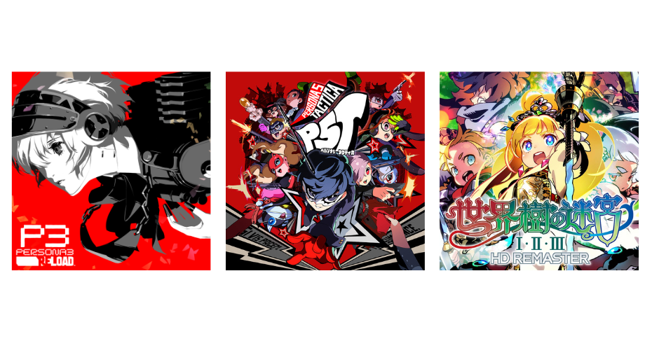 Trick or Sale アトラス「ハロウィーンセール」開催中！