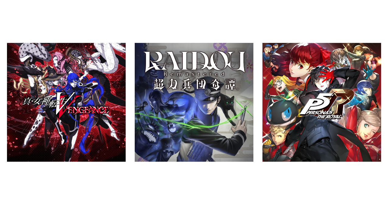 秋の夜長にDance with the Devil！「11月PICK UPセール」開催中！