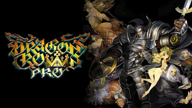 PS4『ドラゴンズクラウン・プロ』アップデートVer.1.03のお知らせ