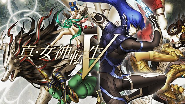 Nintendo Switch™『真・女神転生Ⅴ』（2021年11月11日発売）ダウンロード版及び配信コンテンツ販売終了のお知らせ