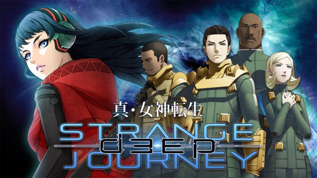 真・女神転生 DEEP STRANGE JOURNEY』声優陣よりメッセージが届きました！／第五弾