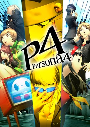 ペルソナ4