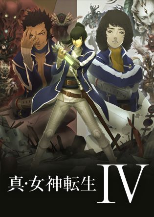 真・女神転生IV