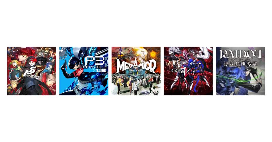 ゆく年くる年アトラス三昧！Steamにて「ホリデーセール」開催中！『ペルソナ５ ザ・ロイヤル』が過去最大割引率の70％OFF