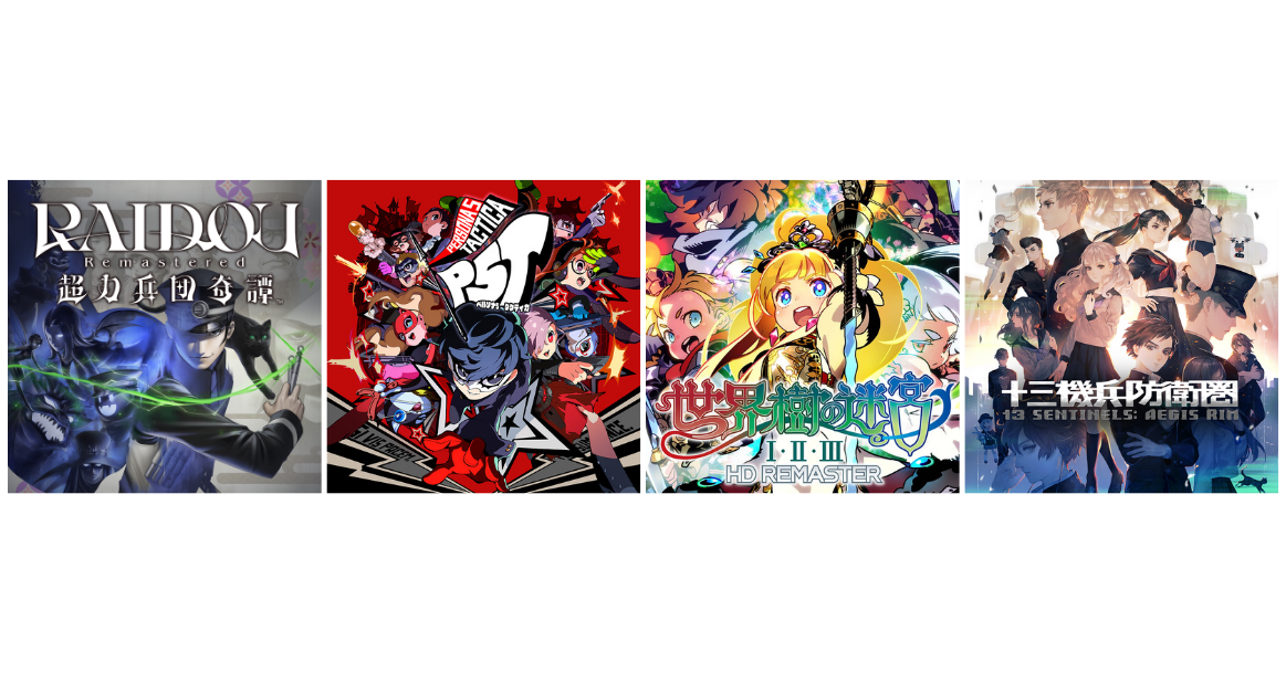 寒波も吹き飛ぶ最大70%OFF！「1月PICK UPセール」開催中！