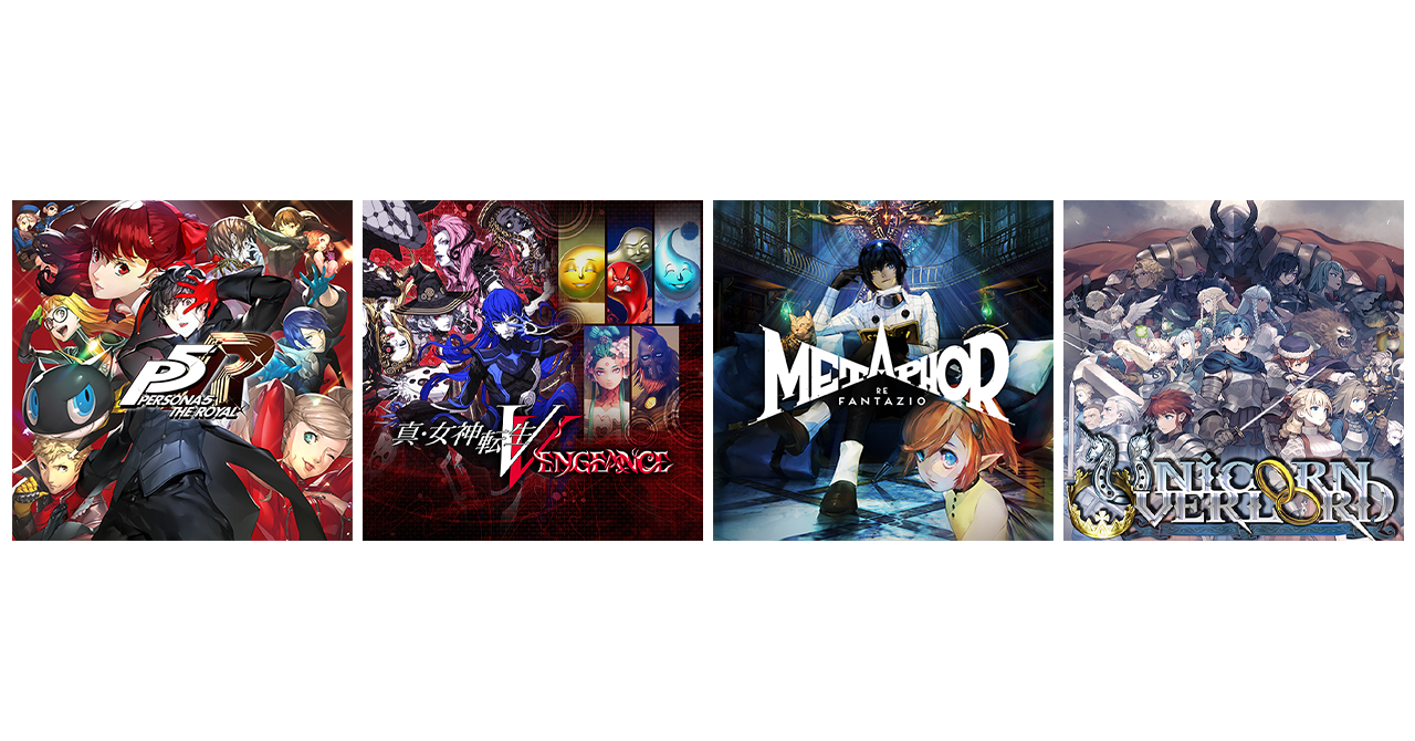 アトラス「TGSセール」開催中！ 『ペルソナ５ ザ・ロイヤル』が70%OFF、 『真・女神転生Ⅴ Vengeance』が50%OFF！