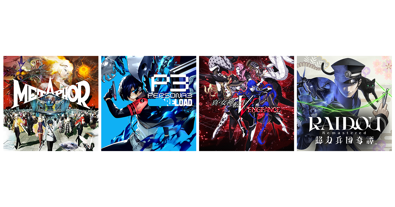アトラス「オータムセール」開催中！ 副島成記＆和田和久サイン入りポスターが当たるキャンペーンも開催！